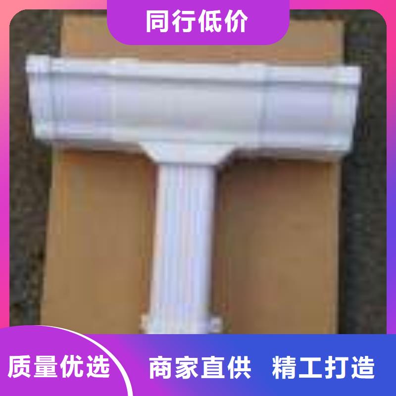 【 PVC成品天沟,铝合金雨水槽客户满意度高】优质原料