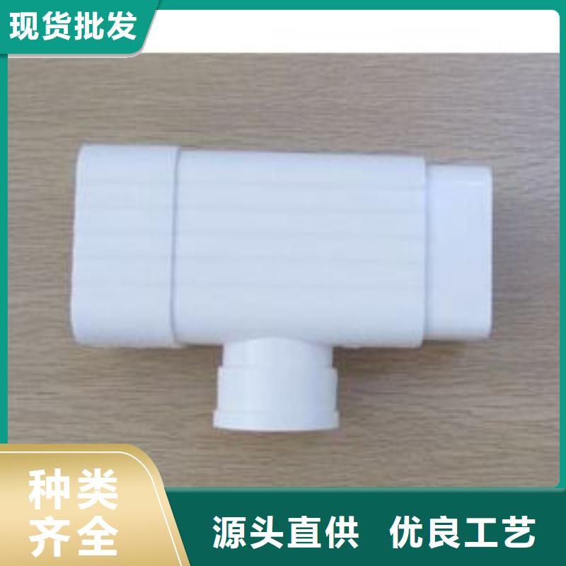 型号齐全PVC成品天沟方形雨水管厂家直销直供可成方形雨水管