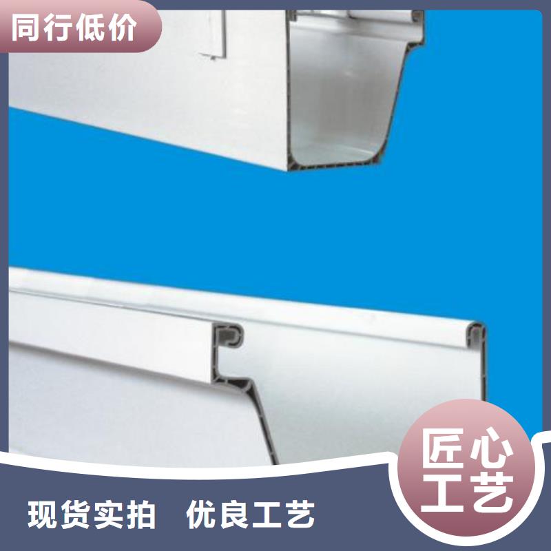 PVC成品天沟铝合金檐槽厂家实力雄厚