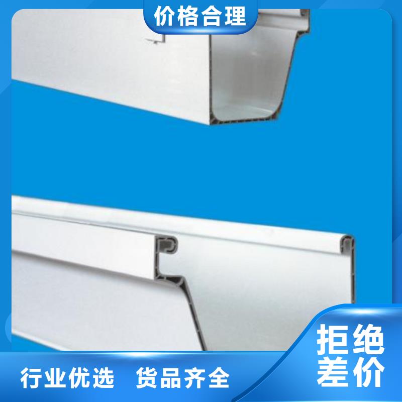 可成PVC成品天沟金属落水系统规格型号全-方形雨水管