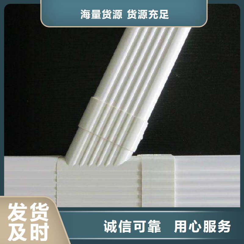 PVC成品天沟铝合金天沟生产安装-可发货到荣昌|璧山|合川|北碚|武隆|巴南|开县