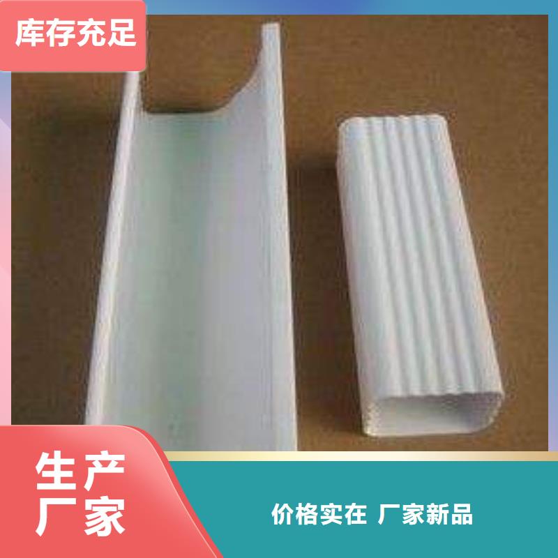方形雨水管视频-林芝市方形雨水管-(同城)可服务区域墨脱|米林|阿里|日喀则|昌都|拉萨|那曲|山南