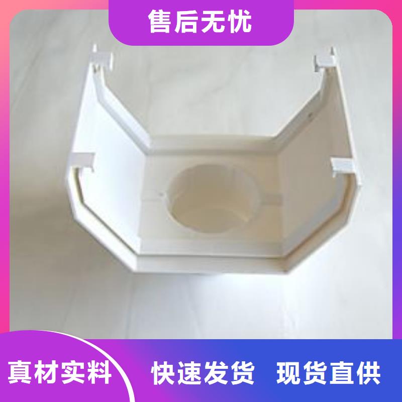 PVC成品天沟方形雨水管源头厂家来图定制