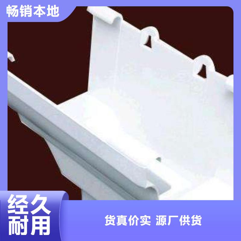 PVC成品天沟铝合金雨水槽精工制作-可成建材科技(烟台市分公司)
