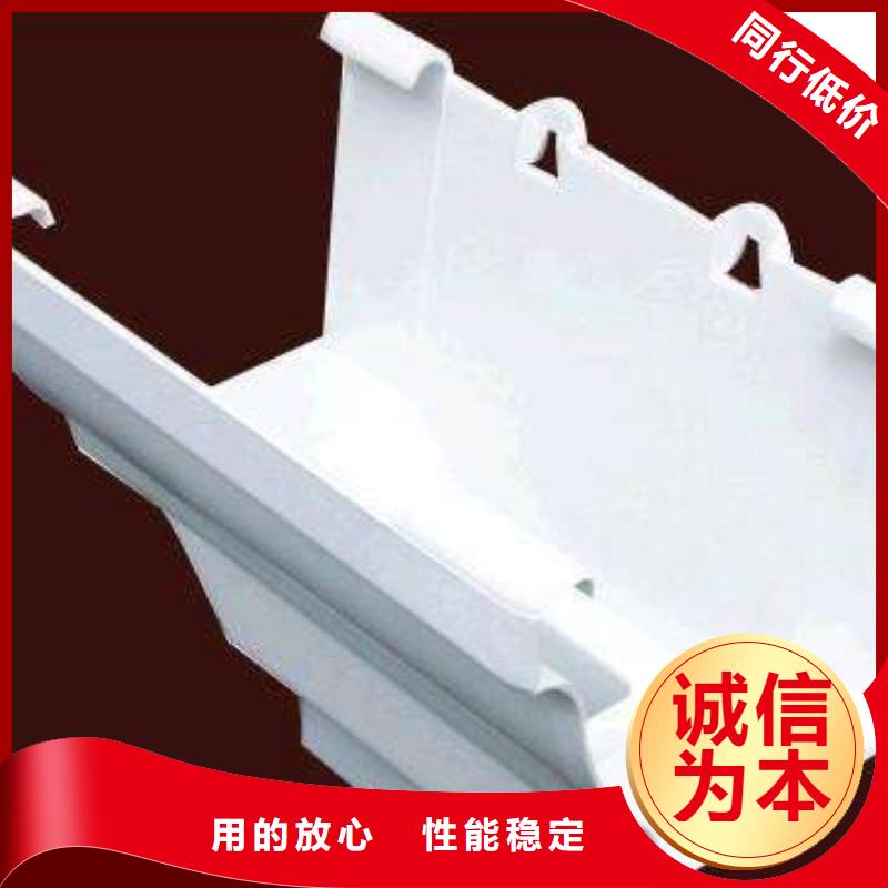 PVC成品天沟当日价格
