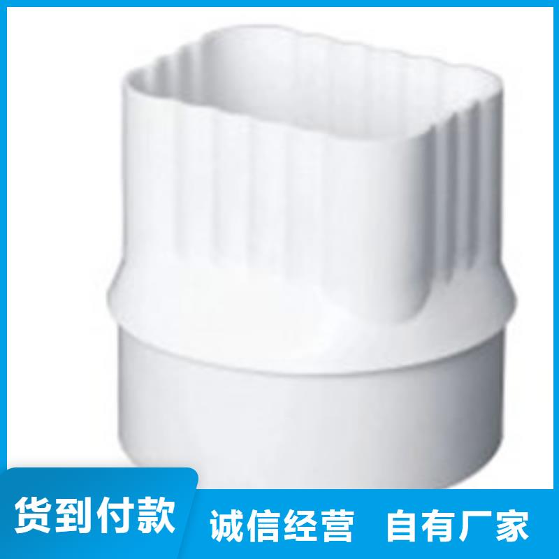 【 PVC成品天沟,铝合金雨水槽客户满意度高】优质原料