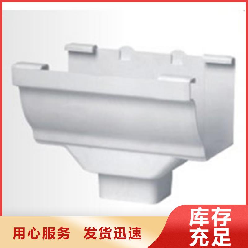 型号齐全PVC成品天沟方形雨水管厂家直销直供可成方形雨水管