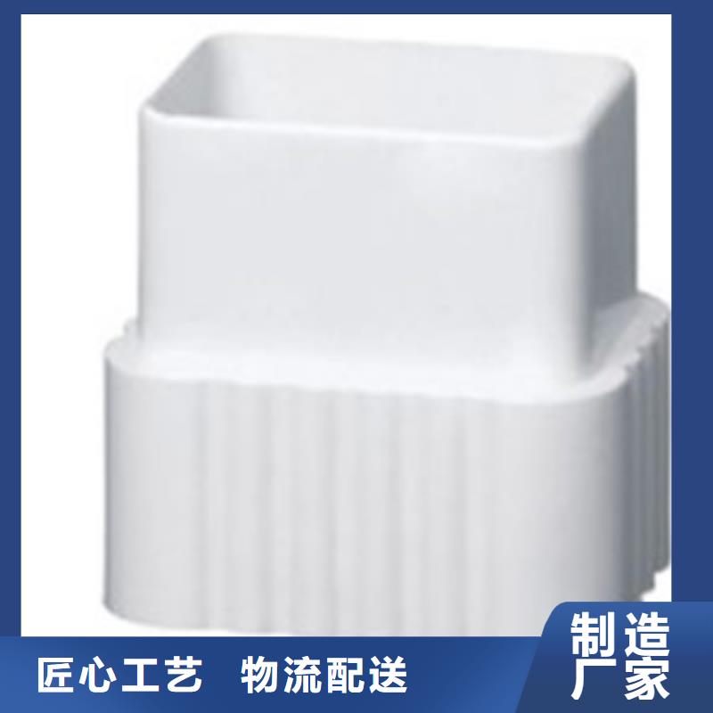型号齐全PVC成品天沟方形雨水管厂家直销直供可成方形雨水管