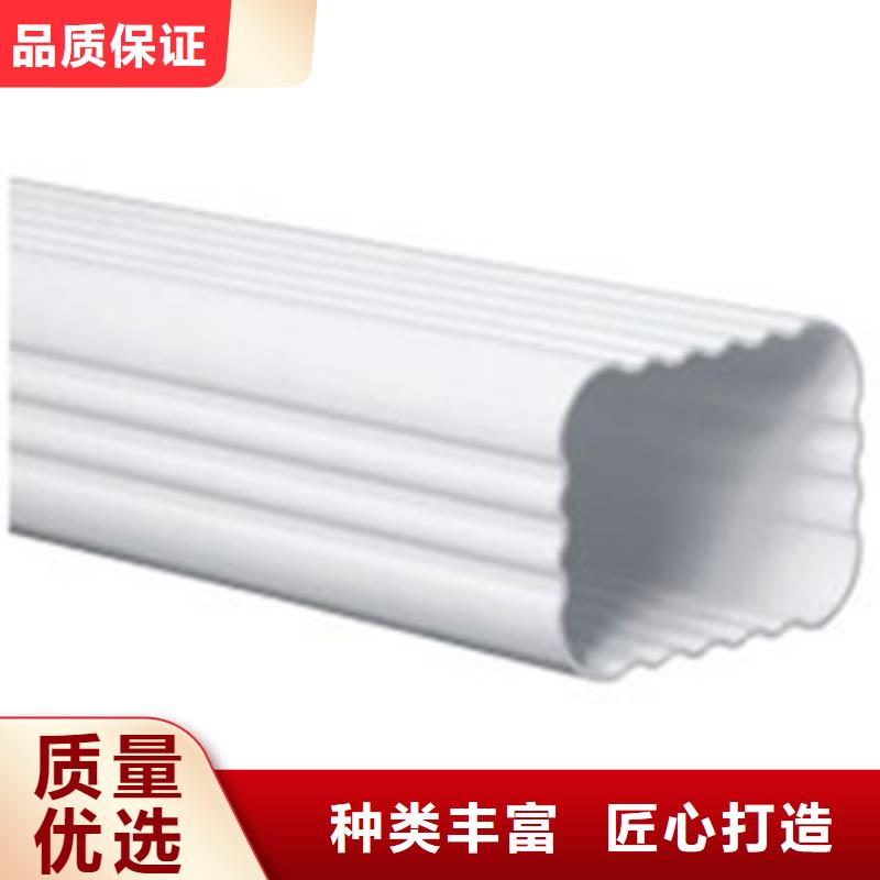 PVC成品天沟铝合金天沟生产安装-可发货到荣昌|璧山|合川|北碚|武隆|巴南|开县