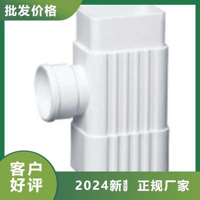 PVC成品天沟铝合金天沟生产安装-可发货到荣昌|璧山|合川|北碚|武隆|巴南|开县