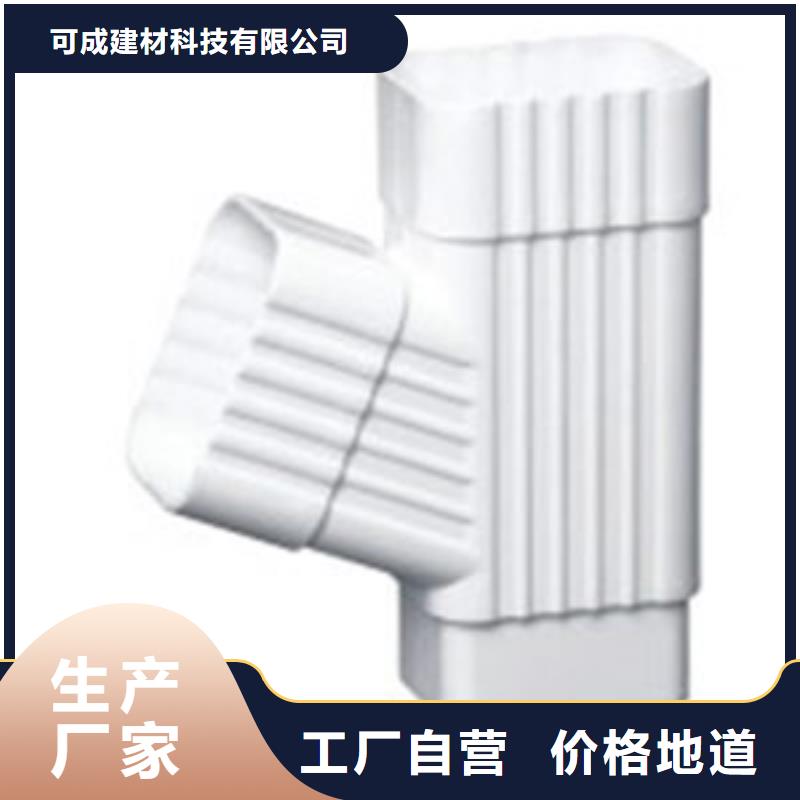 PVC成品天沟当日价格