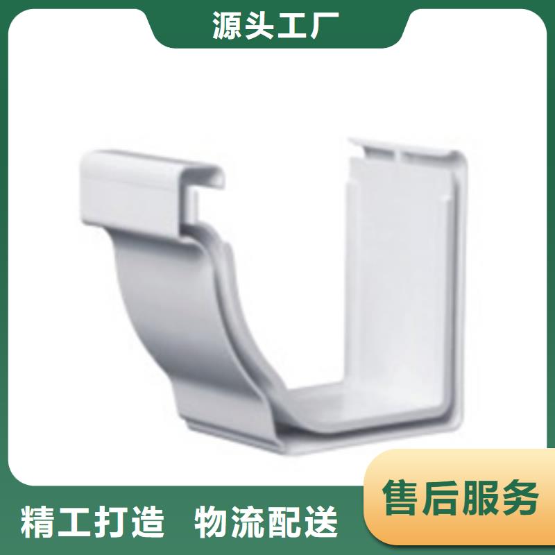 PVC成品天沟当日价格