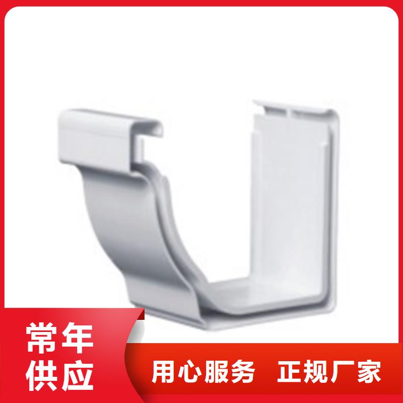 PVC成品天沟金属落水系统准时交付