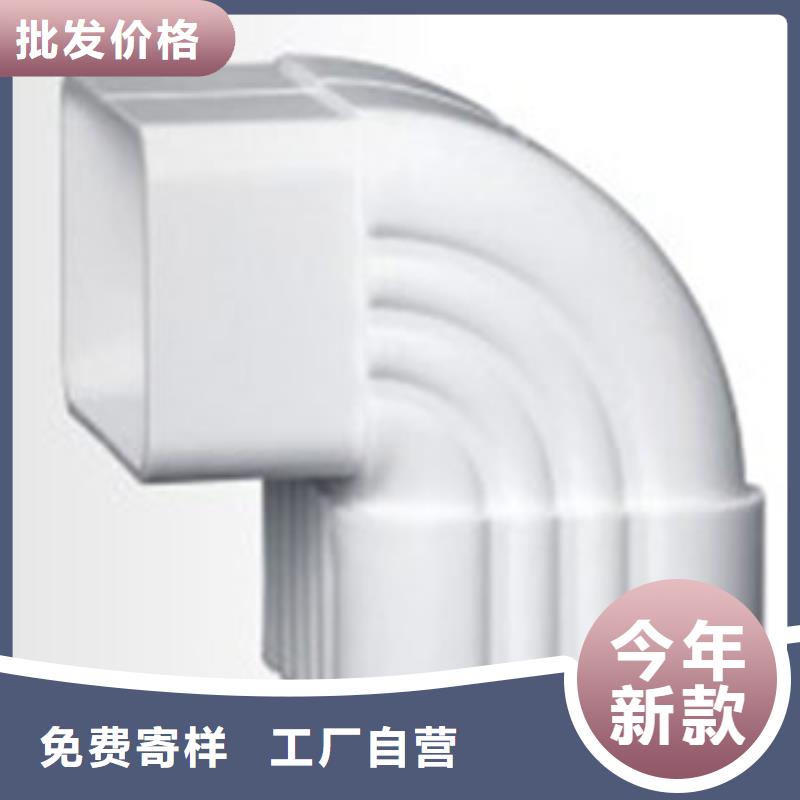 PVC成品天沟当日价格