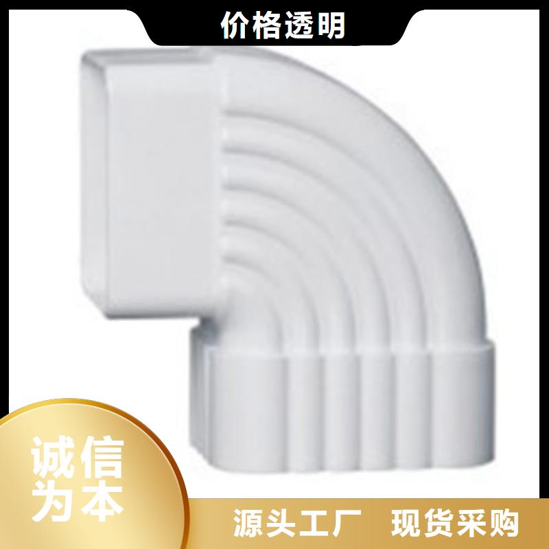 PVC成品天沟当日价格
