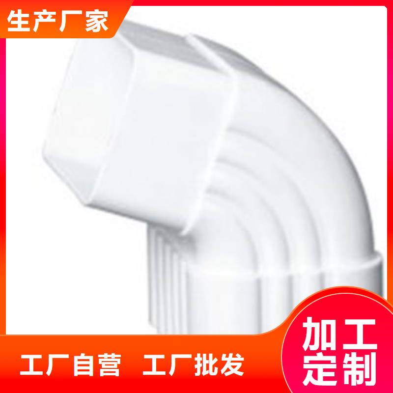 PVC成品天沟当日价格