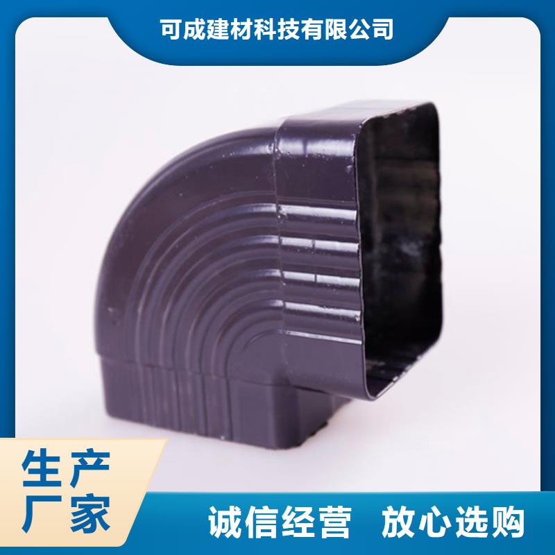 供应采购铝合金檐槽PVC雨水管行业优选