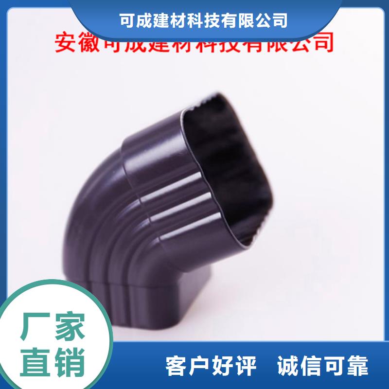 |玉田|路南|秦皇岛|廊坊|邯郸|邢台|承德|张家口可成铝合金檐槽金属落水系统懂您所需