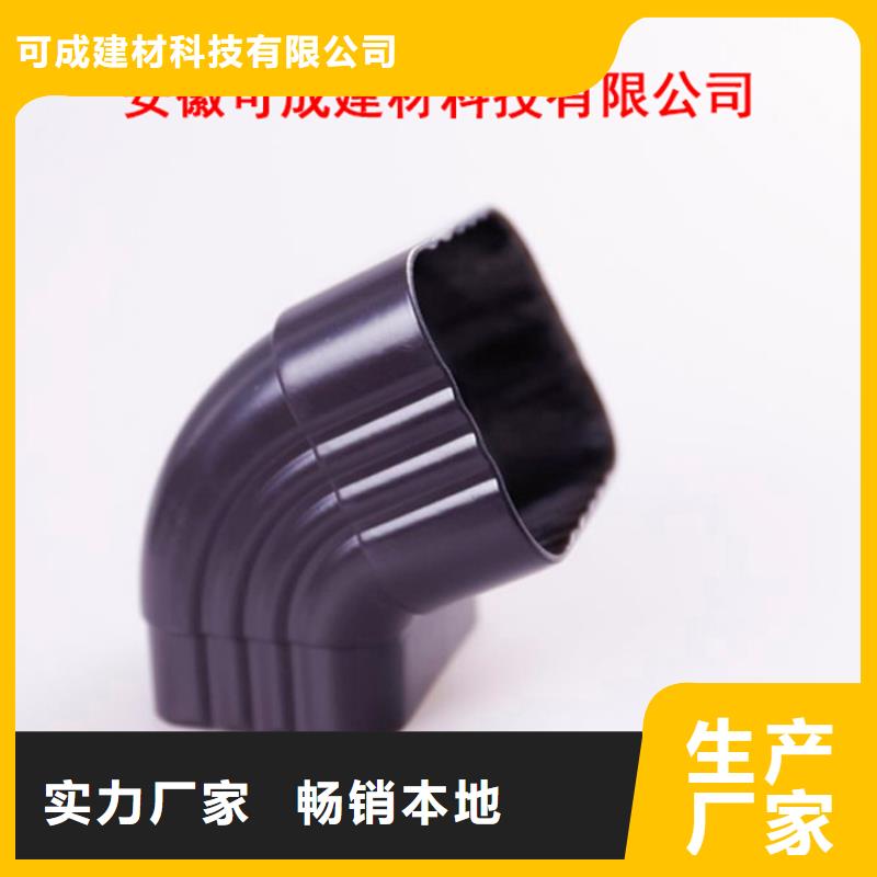 方形雨水管视频-广东省|梅州|韶关|云浮|汕头|揭阳|潮州方形雨水管-可成