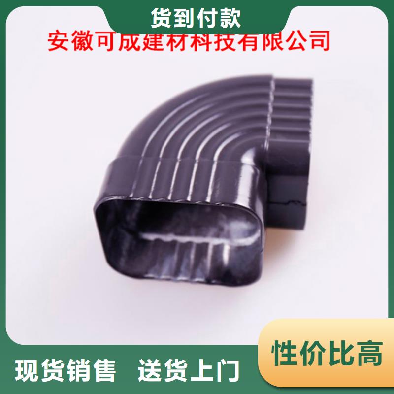 方形雨水管视频-广东省|梅州|韶关|云浮|汕头|揭阳|潮州方形雨水管-可成