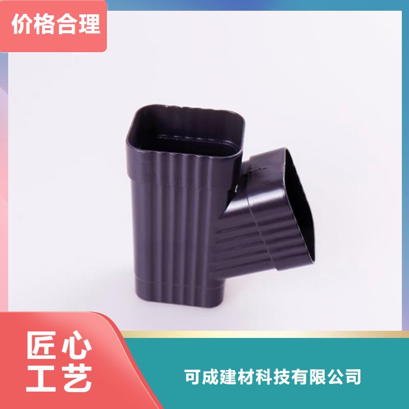 【铝合金檐槽品质之选】-可发货到东门|宝安|中山|韶关|汕尾|汕头
