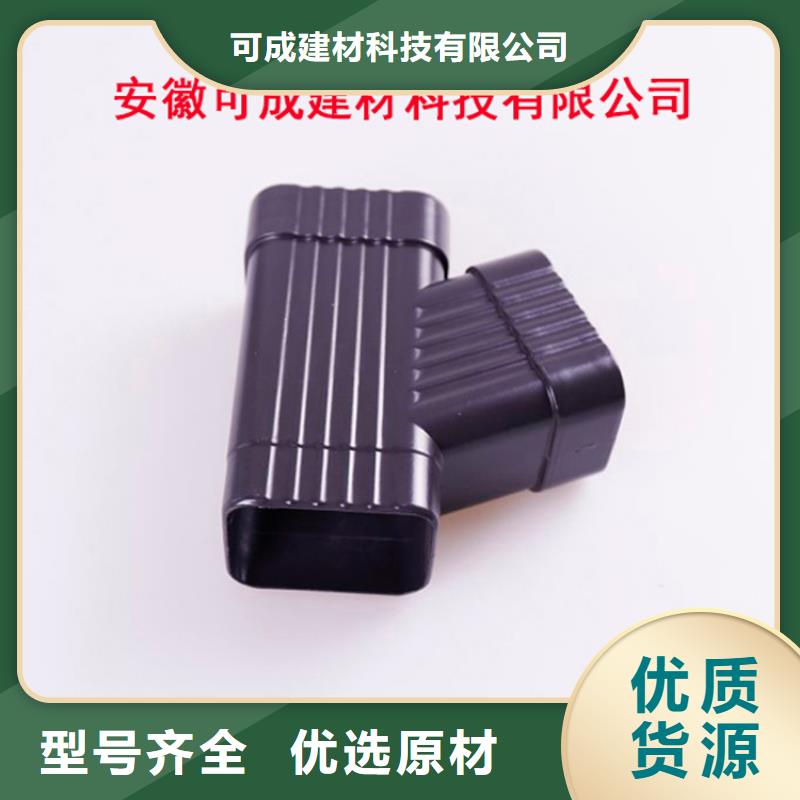生产厂家铝合金檐槽PVC雨水管出厂价