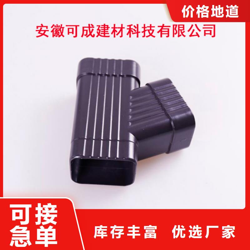 方形雨水管视频-方形雨水管-山东省威海市附近品牌-环翠|乳山|聊城|淄博|莱芜|青岛|德州