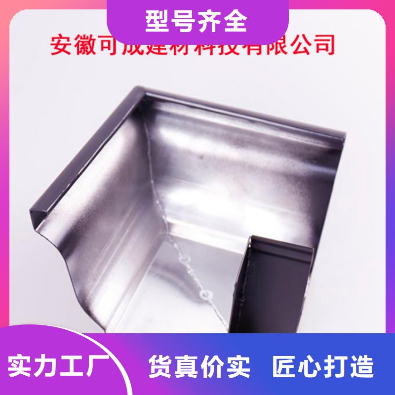 铝合金檐槽铝合金雨水槽专心专注专业