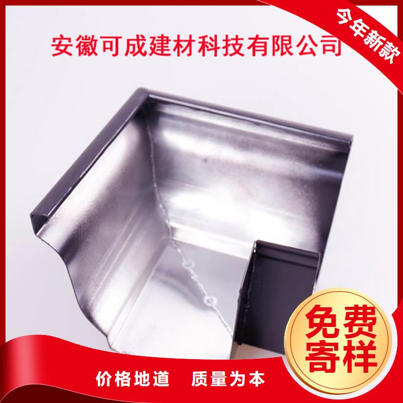 铝合金檐槽金属落水系统每个细节都严格把关|松滋|江陵|宜昌|恩施|鄂州|黄石|襄阳|孝感|十堰gdsgd.com