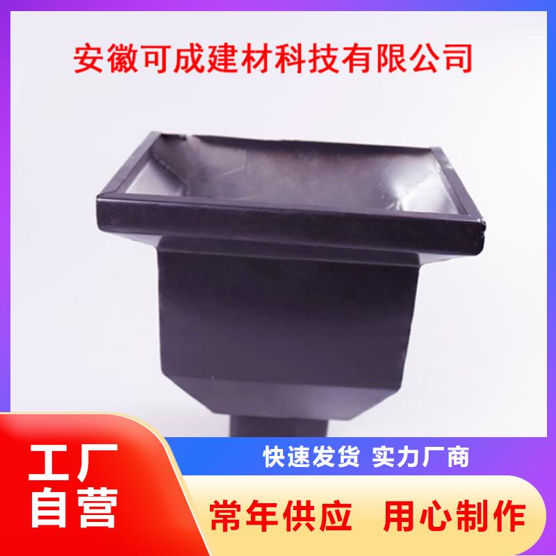 铝合金檐槽金属落水系统每个细节都严格把关|松滋|江陵|宜昌|恩施|鄂州|黄石|襄阳|孝感|十堰gdsgd.com
