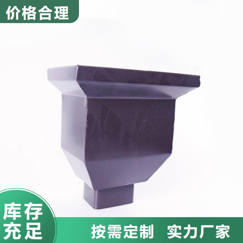 供应采购铝合金檐槽PVC雨水管行业优选