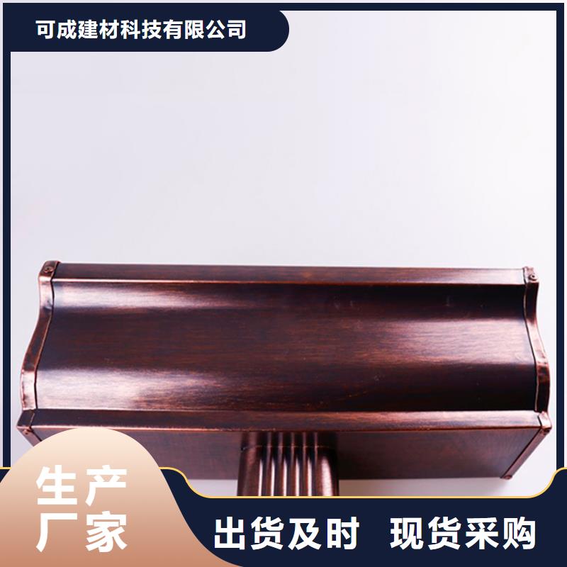 铝合金檐槽金属落水系统每个细节都严格把关|松滋|江陵|宜昌|恩施|鄂州|黄石|襄阳|孝感|十堰gdsgd.com