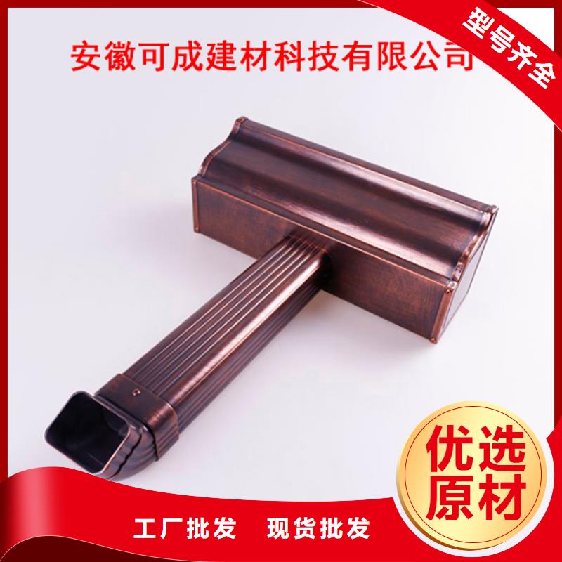 供应采购铝合金檐槽PVC雨水管行业优选