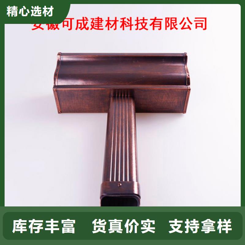 |玉田|路南|秦皇岛|廊坊|邯郸|邢台|承德|张家口可成铝合金檐槽金属落水系统懂您所需