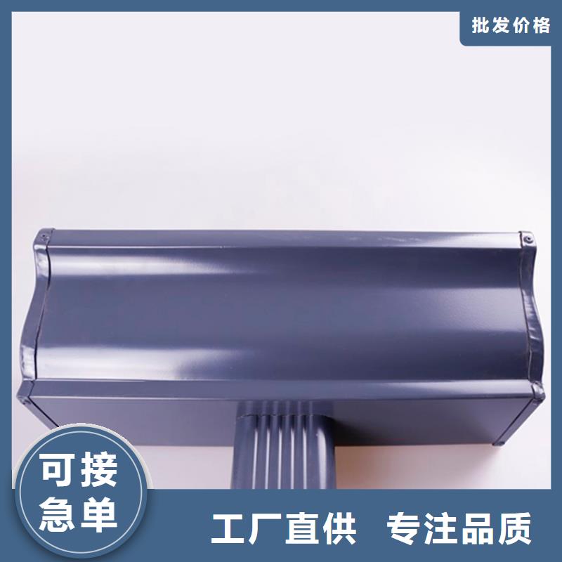 铝合金檐槽金属落水系统每个细节都严格把关|松滋|江陵|宜昌|恩施|鄂州|黄石|襄阳|孝感|十堰gdsgd.com