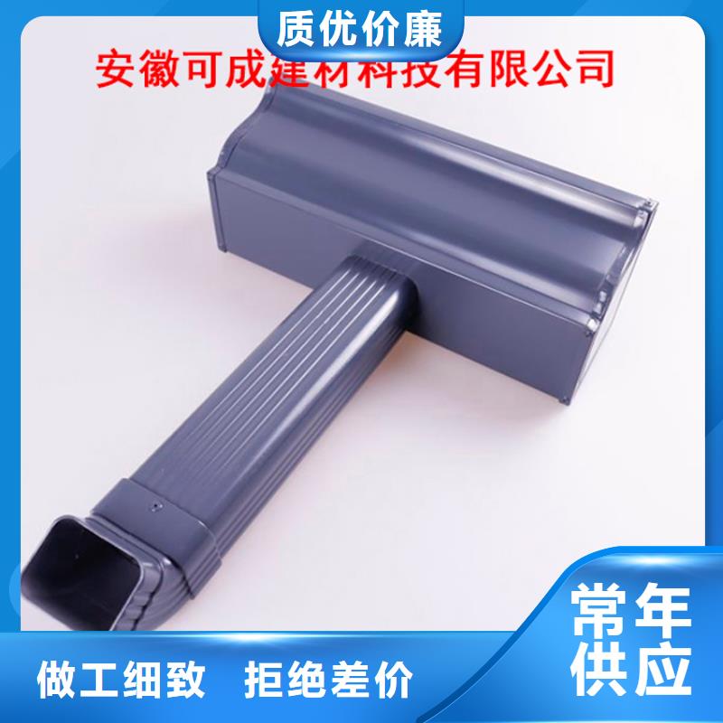 【 铝合金檐槽厂家销售】
