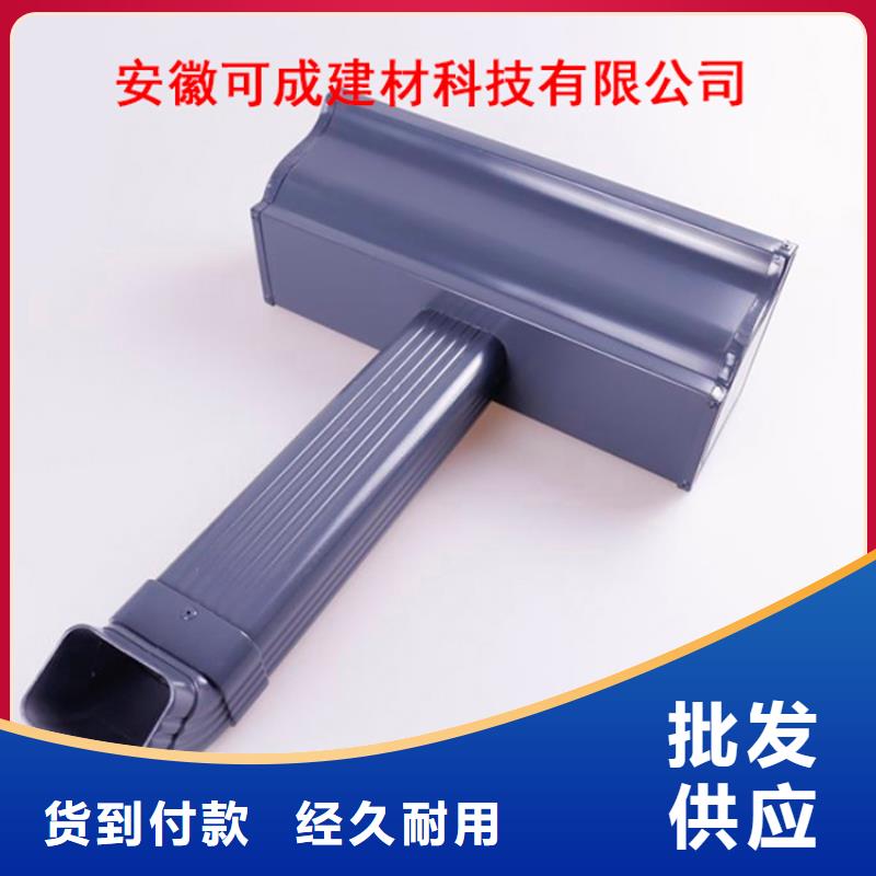 生产厂家铝合金檐槽PVC雨水管出厂价