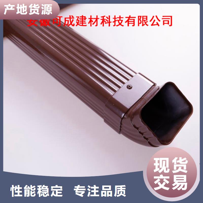 供应采购铝合金檐槽PVC雨水管行业优选