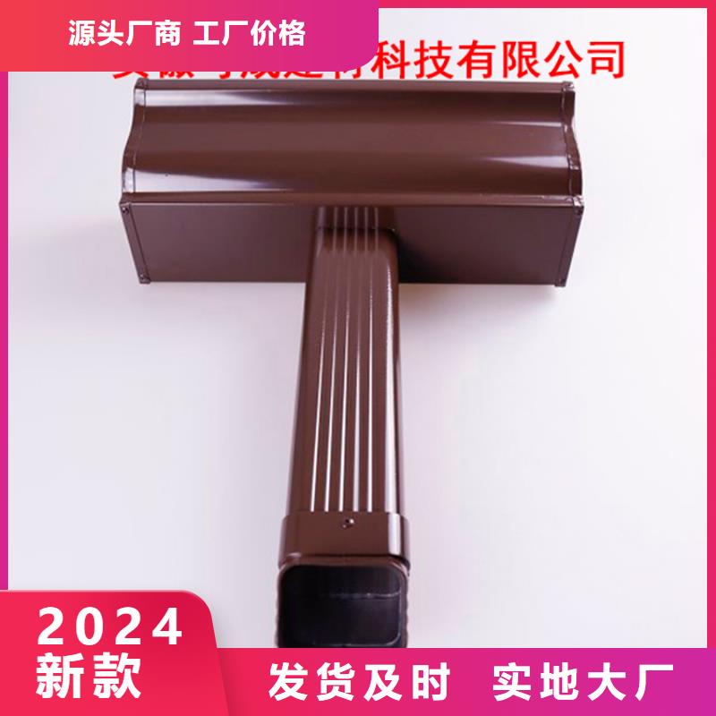 方形雨水管视频-广东省|梅州|韶关|云浮|汕头|揭阳|潮州方形雨水管-可成