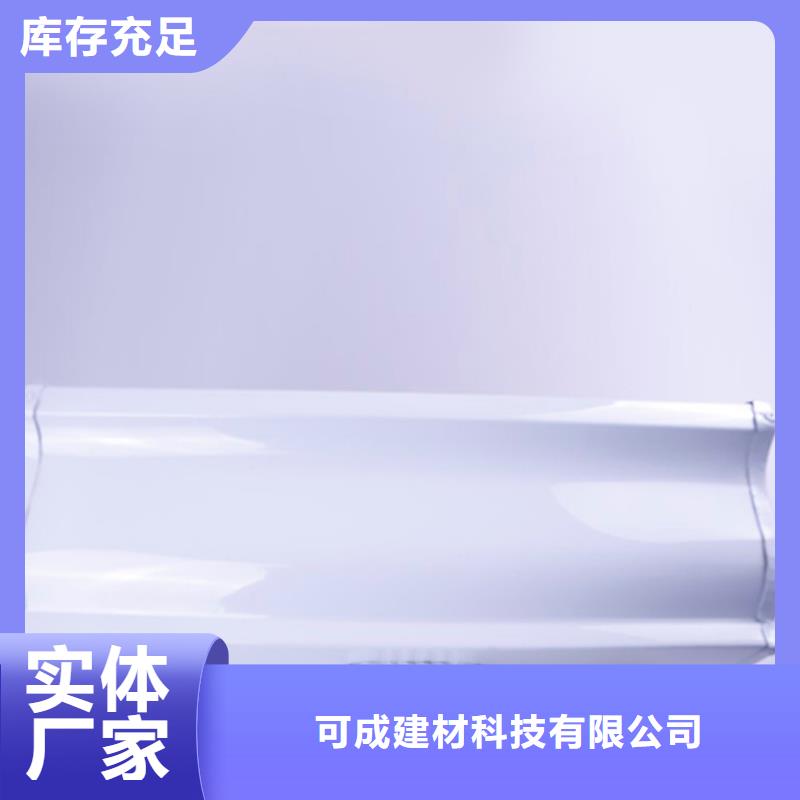 生产厂家铝合金檐槽PVC雨水管出厂价