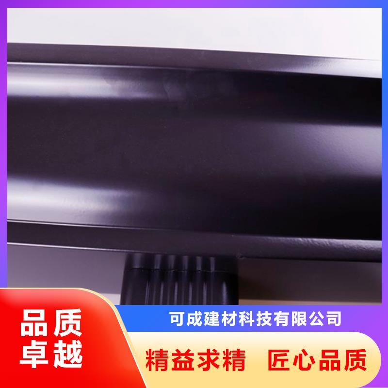 铝合金檐槽铝合金雨水管诚信经营|方形雨水管-可成建材科技(宁波市分公司)