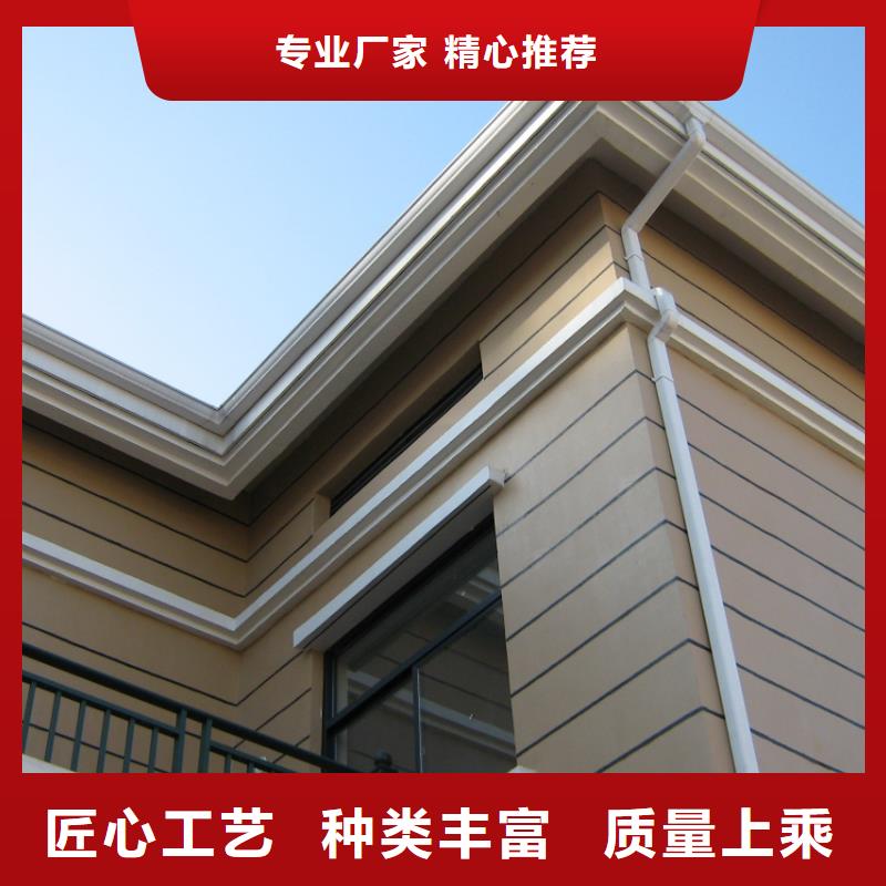 现货采购【 铝合金檐槽-铝合金雨水管敢与同行比质量】