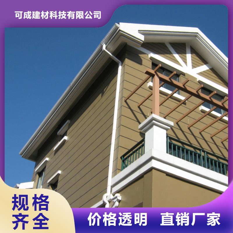 |玉田|路南|秦皇岛|廊坊|邯郸|邢台|承德|张家口可成铝合金檐槽金属落水系统懂您所需