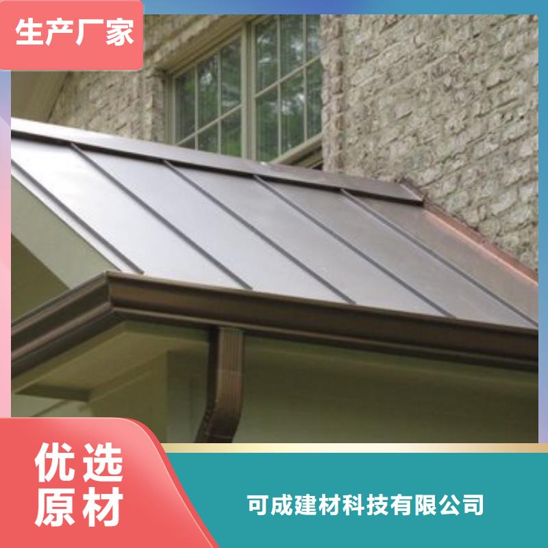 铝合金檐槽PVC雨水管来图定制