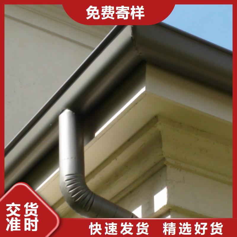 生产厂家铝合金檐槽PVC雨水管出厂价