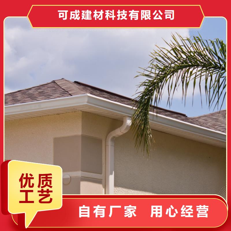 供应采购铝合金檐槽PVC雨水管行业优选