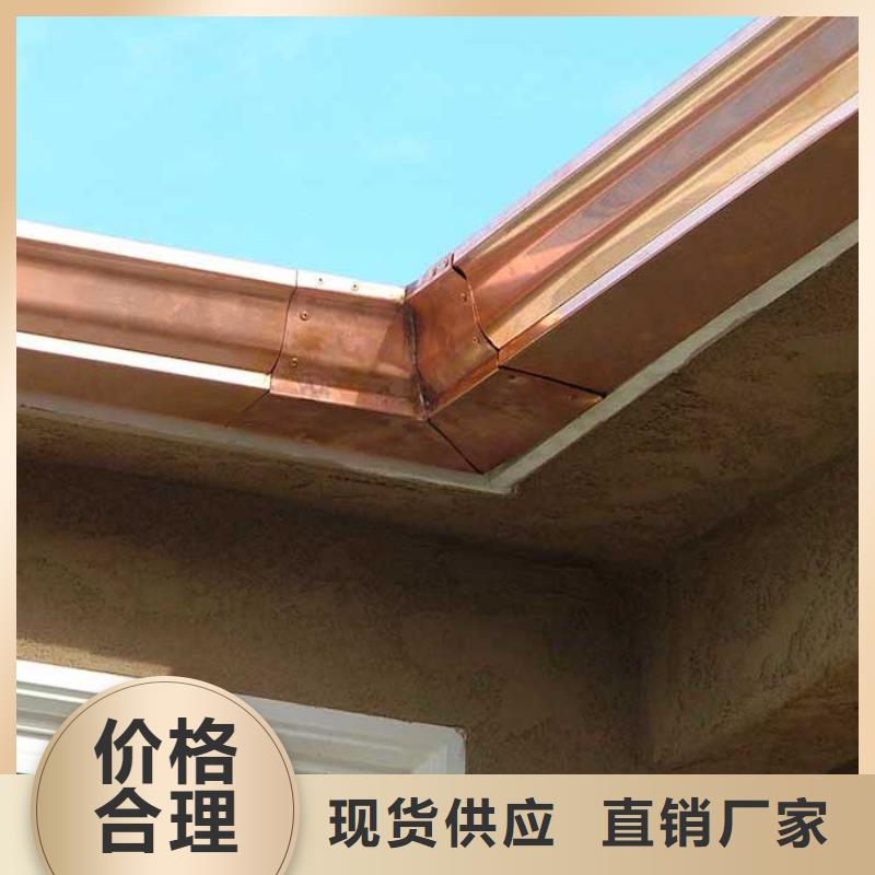 供应采购铝合金檐槽PVC雨水管行业优选