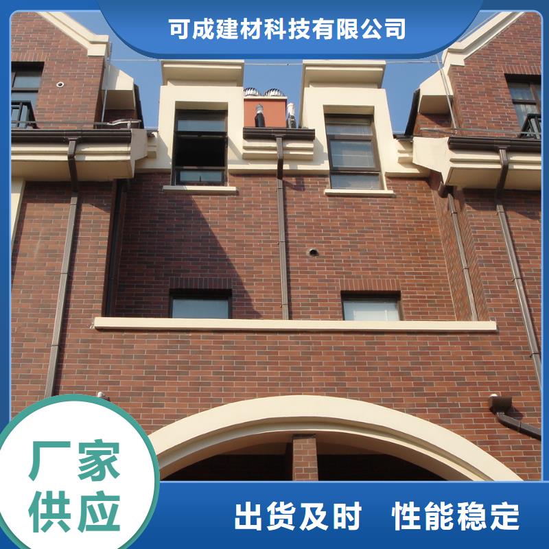 铝合金檐槽铝合金成品天沟价格有优势可成方形雨水管