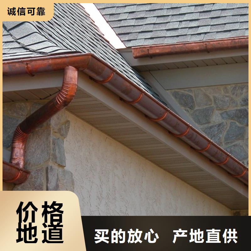 方形雨水管视频-广东省|梅州|韶关|云浮|汕头|揭阳|潮州方形雨水管-可成