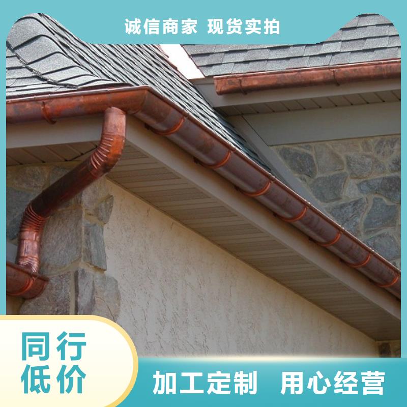 |玉田|路南|秦皇岛|廊坊|邯郸|邢台|承德|张家口可成铝合金檐槽金属落水系统懂您所需